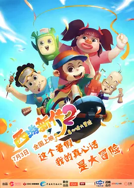 激情在线网