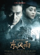 欧美一区二区三区网站