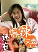 欧美美乳在线