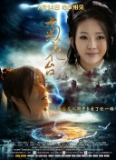 亚洲网红精品大秀在线观看