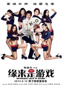 亚洲人成网站在线观看青青