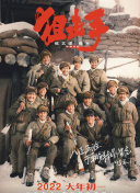 国产亚洲片