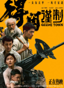 第一av福利