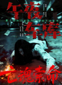 中文国产成人精品久久一