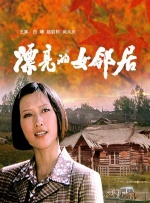 浩瀚影院在线观看