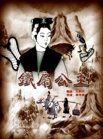 国产欧美精品一区二区三区介绍
