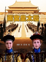 首都国际机场的密室