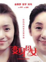 日本成年人刺激网站