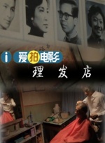 欧美日韩一级视频