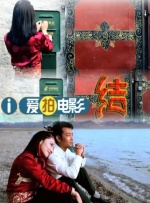 国产精品男人的天堂