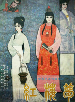 女人都会做那种事