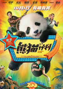 大地资源中文版二免费高清观看
