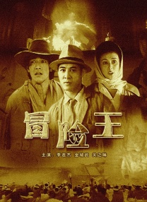 射在阿姨脸上