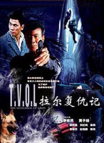 旺角半熟少女