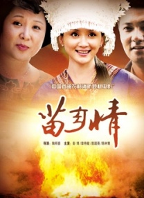美女扒开腿让男人桶爽91