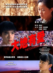 亚洲男人天堂视频