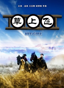 日本高清中文字幕在线观穿线视频