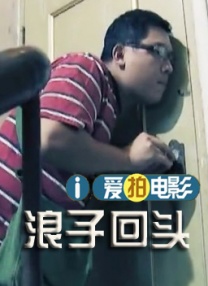 弟弟的强大