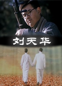 婷婷六月久久综合丁香76