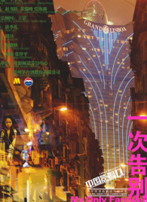 长安一家官网