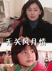 另类中文字幕