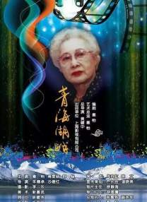 好吊色青青草