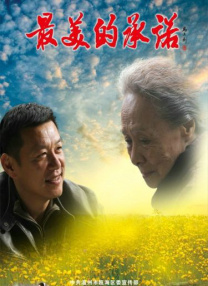 综合五月网