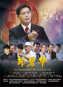 那天郊外的趣事