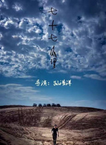 色婷婷五
