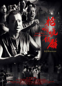 一本之道在线视频·免费播放