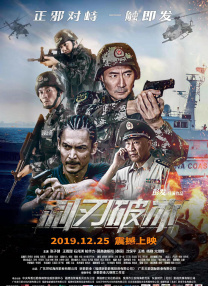 中国男帅哥rapper