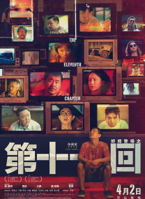黑老大的三百六十五天免费