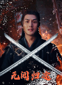 赤色诱惑i