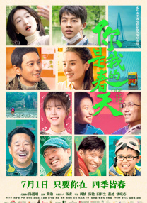四根羽毛完整版在线观看