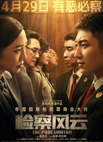 亚洲高清不卡在线观看