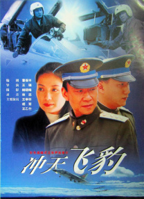 赤道的男人
