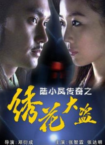 两个小姨