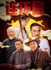 亚洲高清在线观看播放