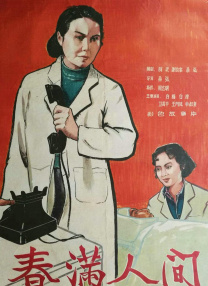手机在线色