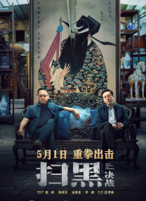 快乐到死咯