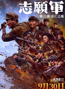 久久合