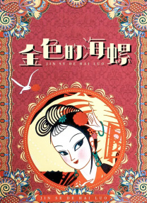 97久久久亚洲综合久久88