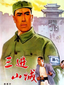 中文网名