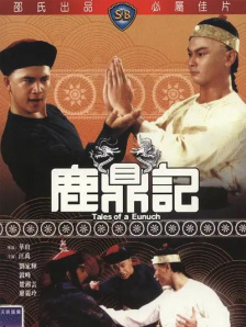 逼操视频