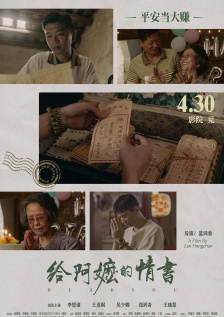 久草五月天